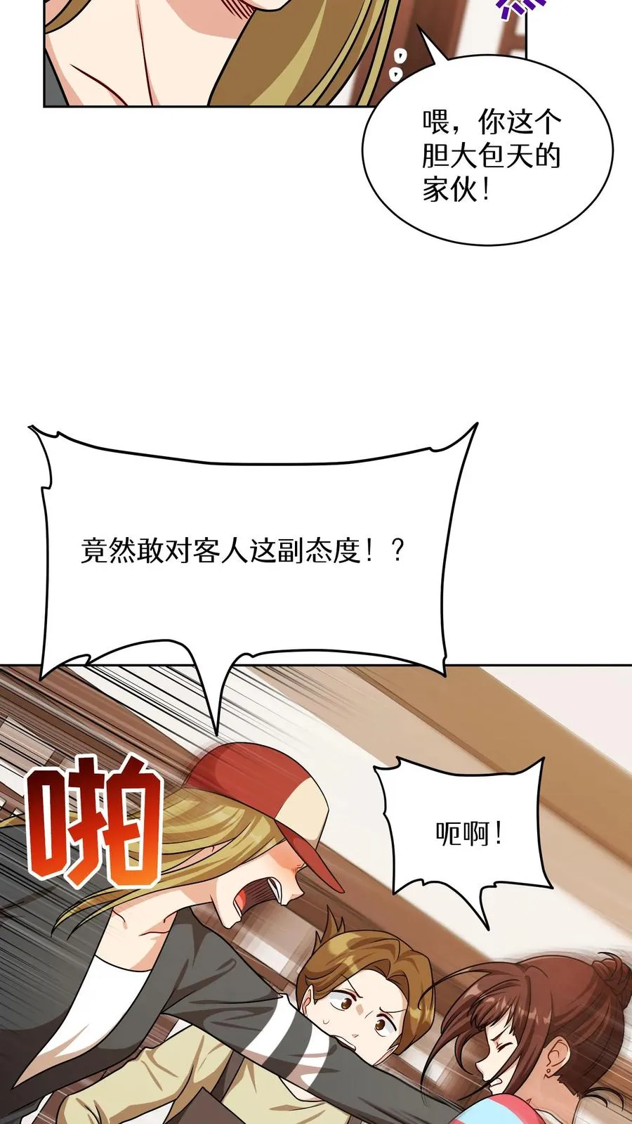 第81话62
