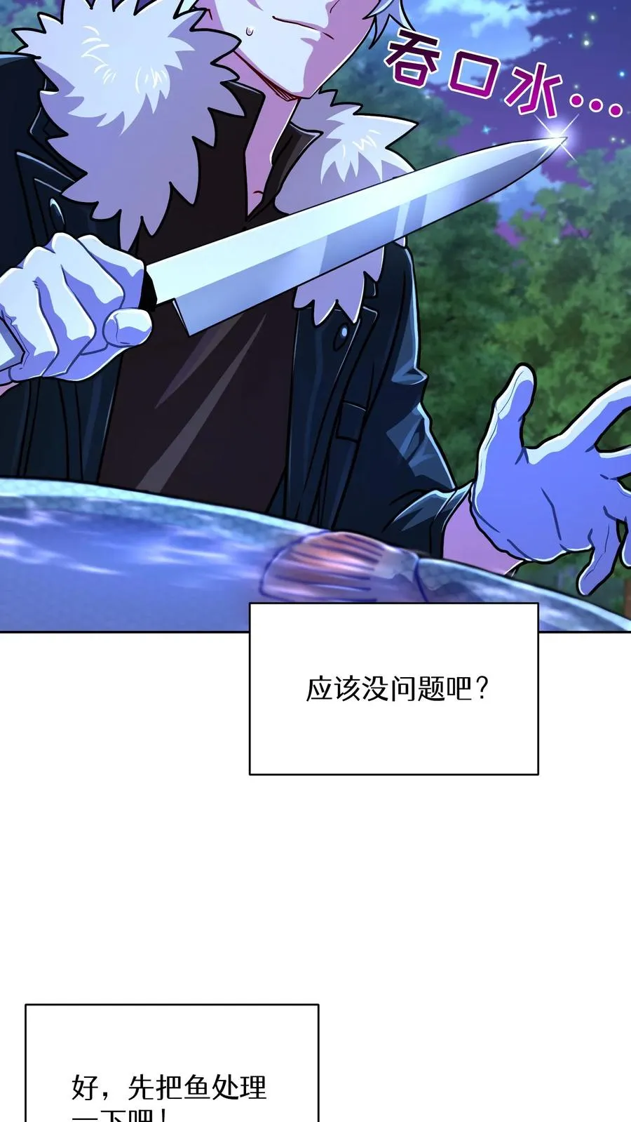 第64话28