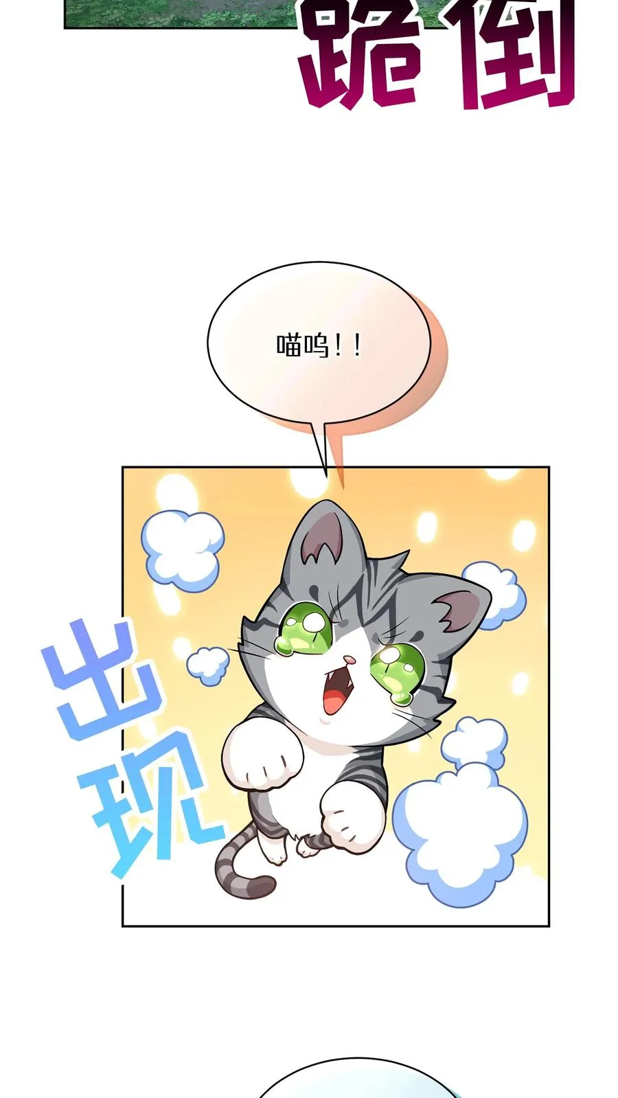 54. 米饭的大排档25