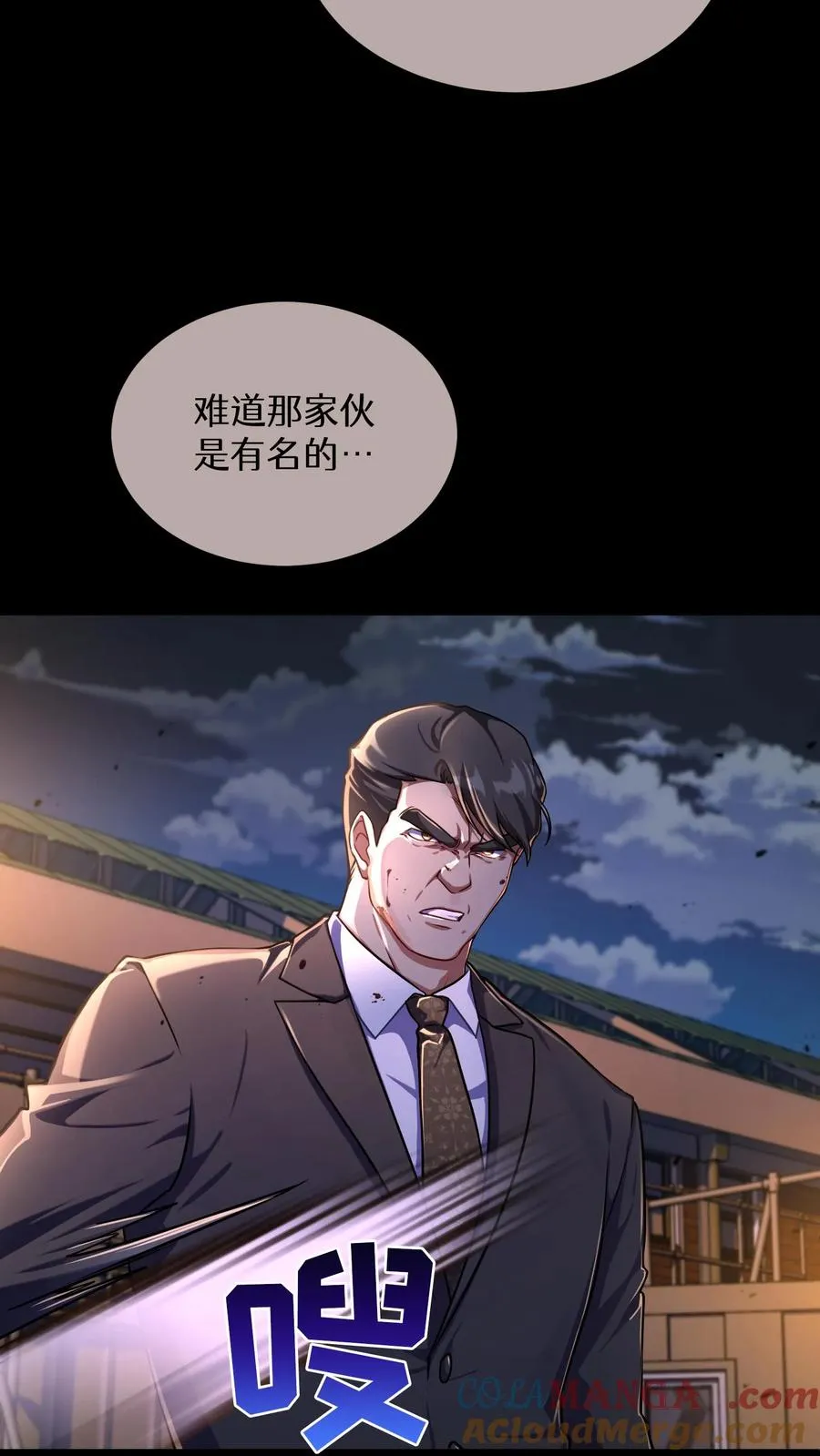 第82话27