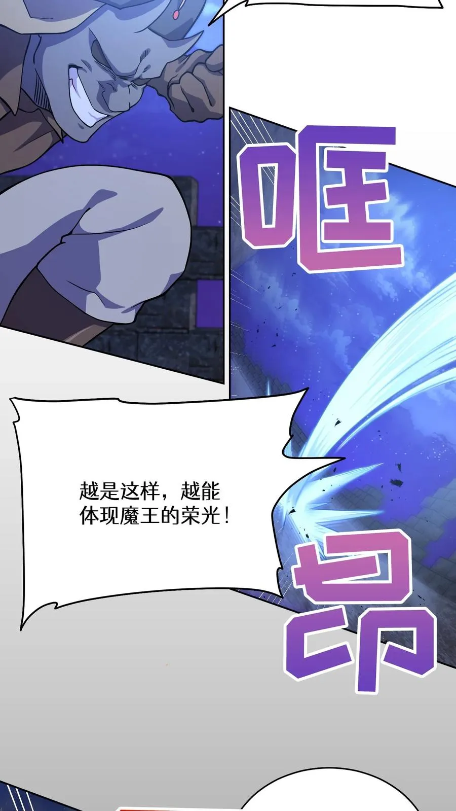 50. 主线任务19