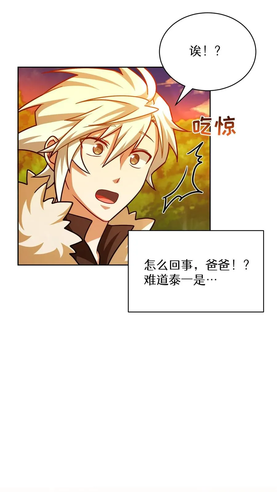 第67话52