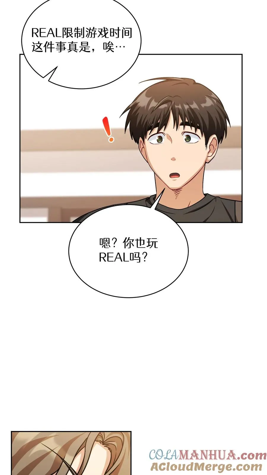 第69话18