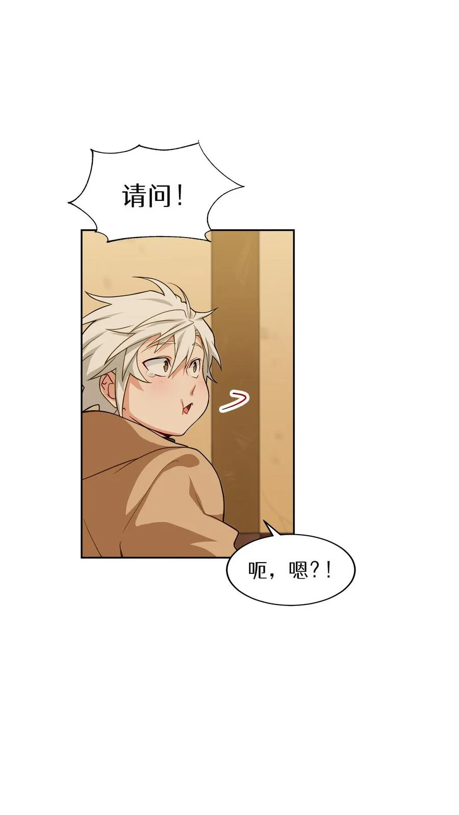 第15话 提尔克村庄64
