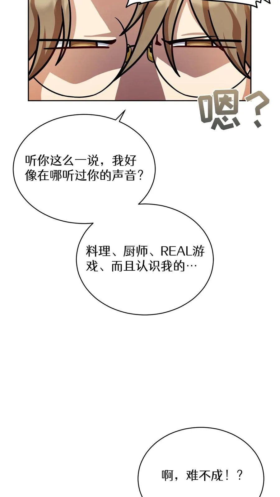 第69话22