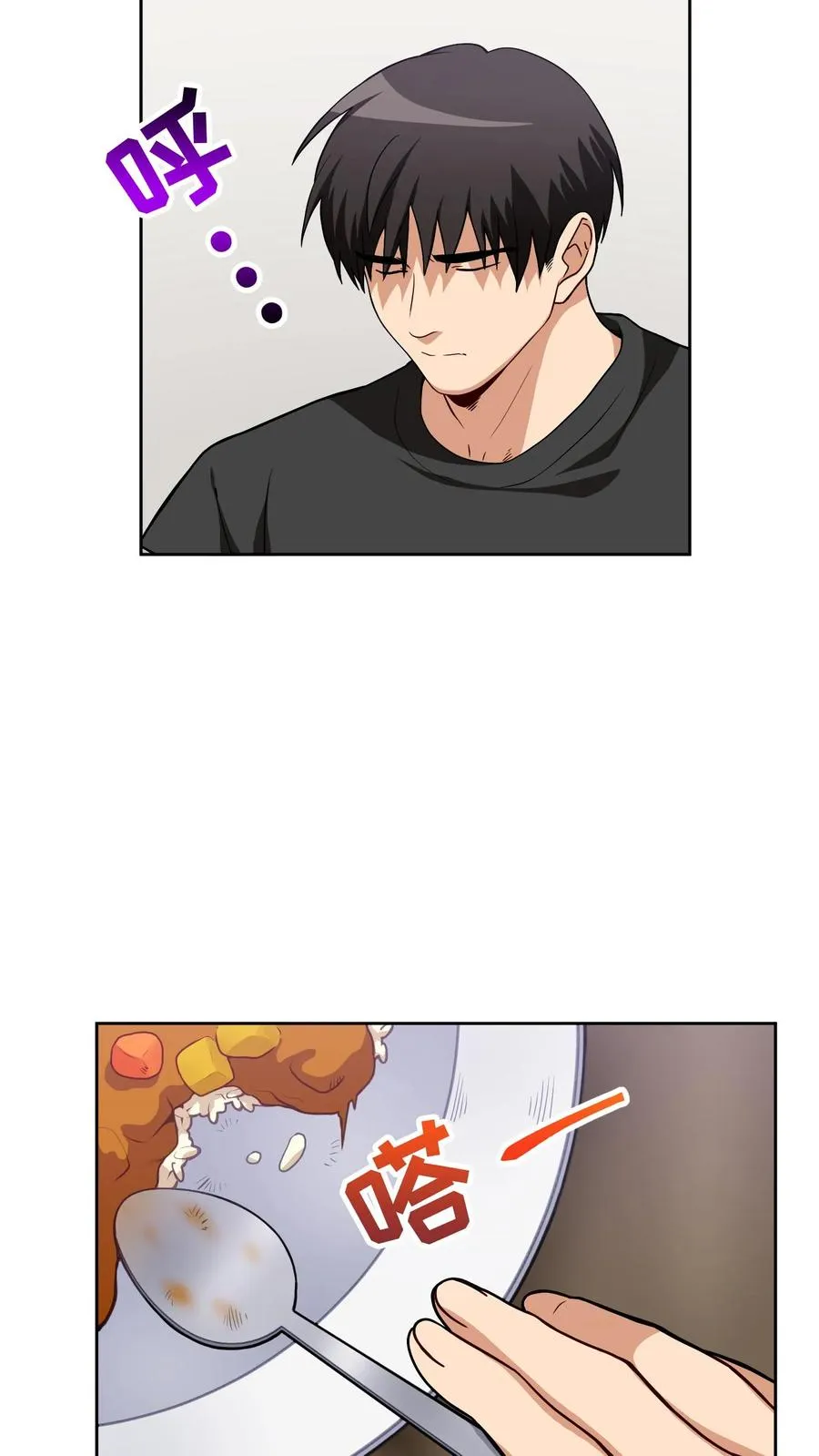 23. 主厨的归来17