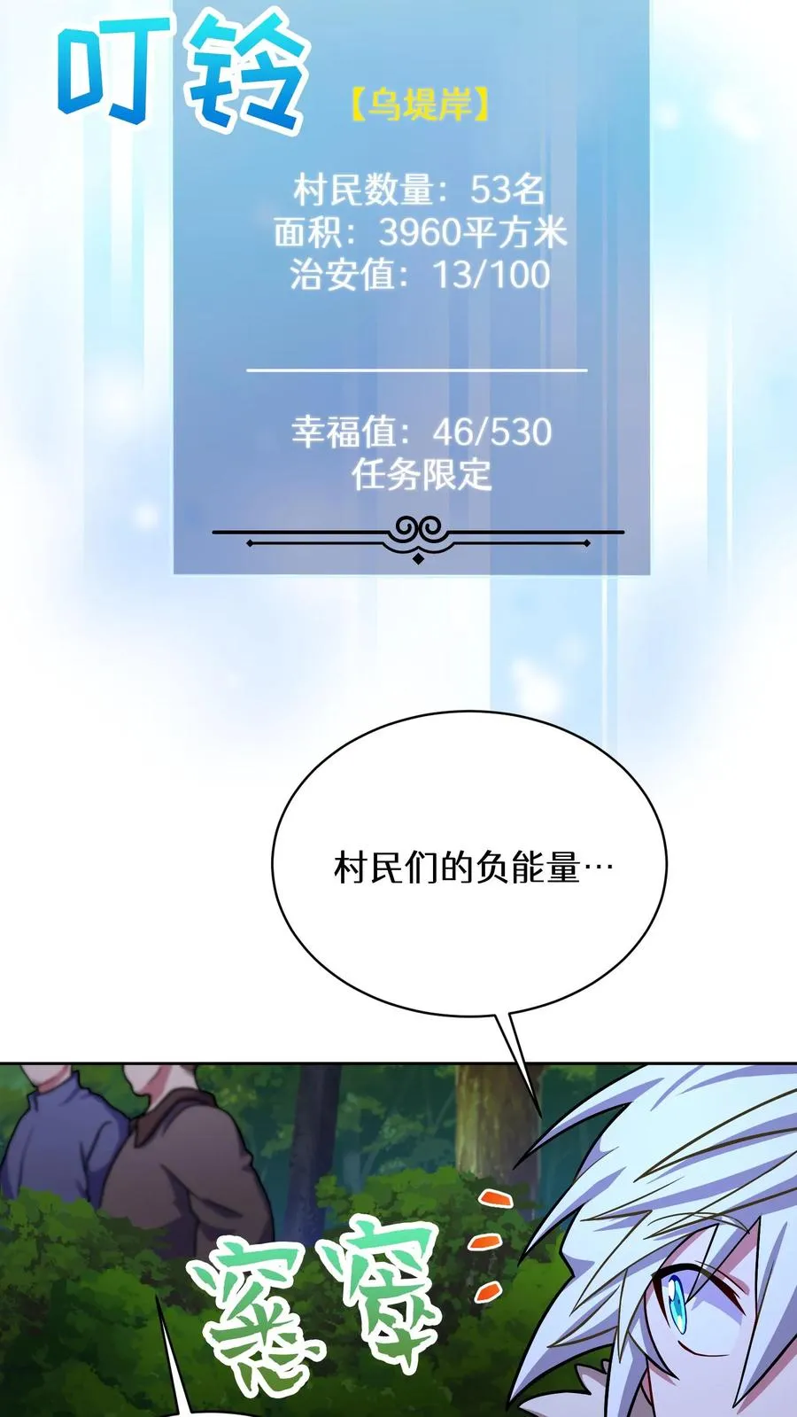 54. 米饭的大排档35
