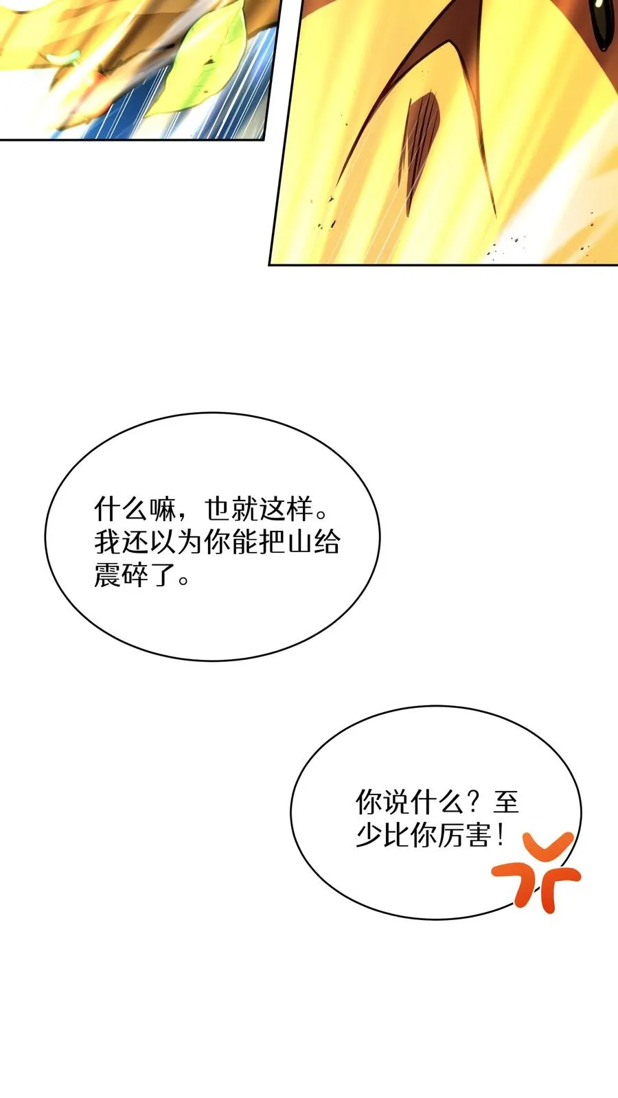 第78话56
