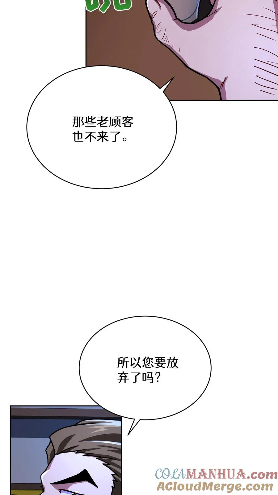 第63话12
