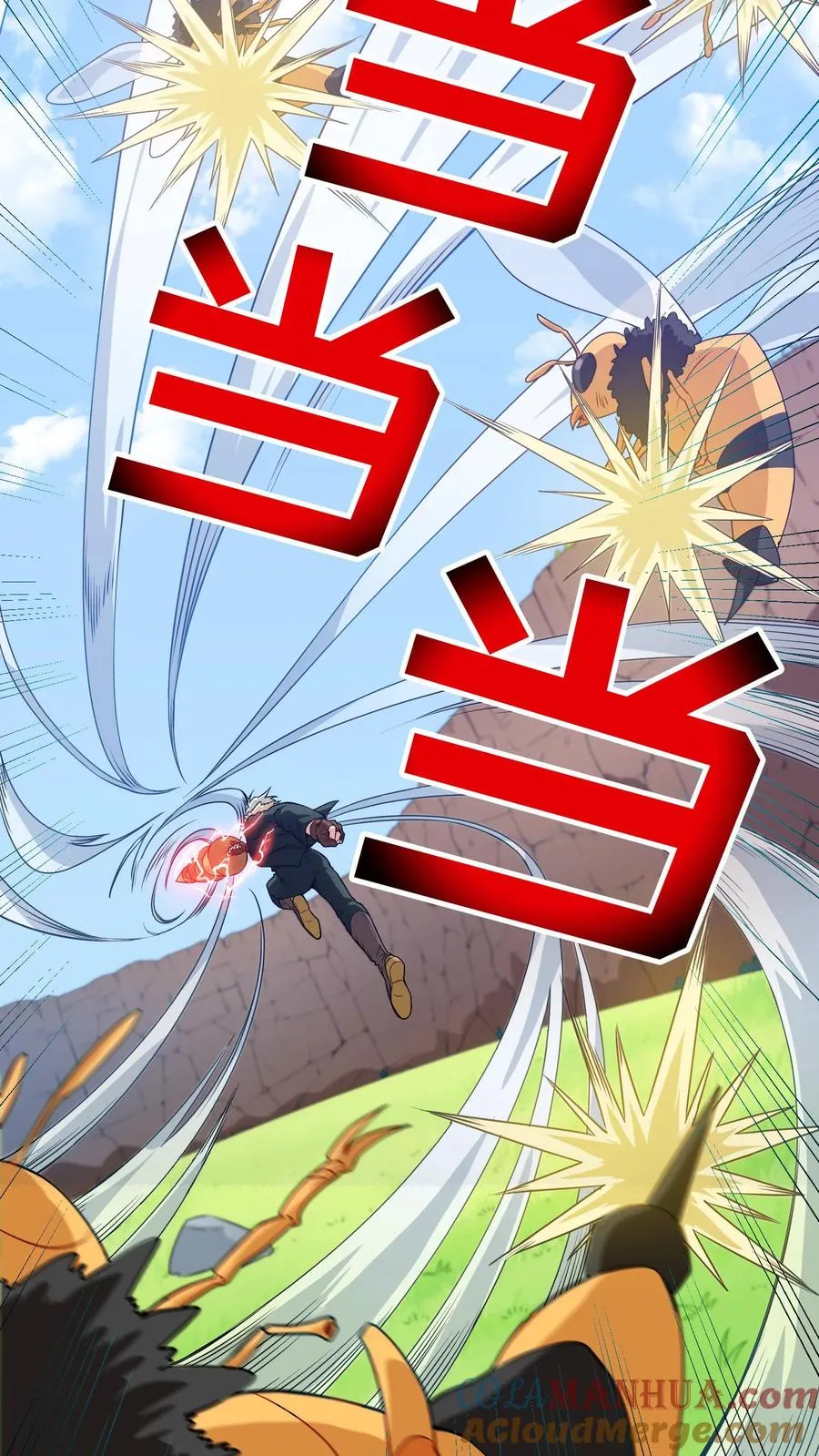 第19话 吃播天才45