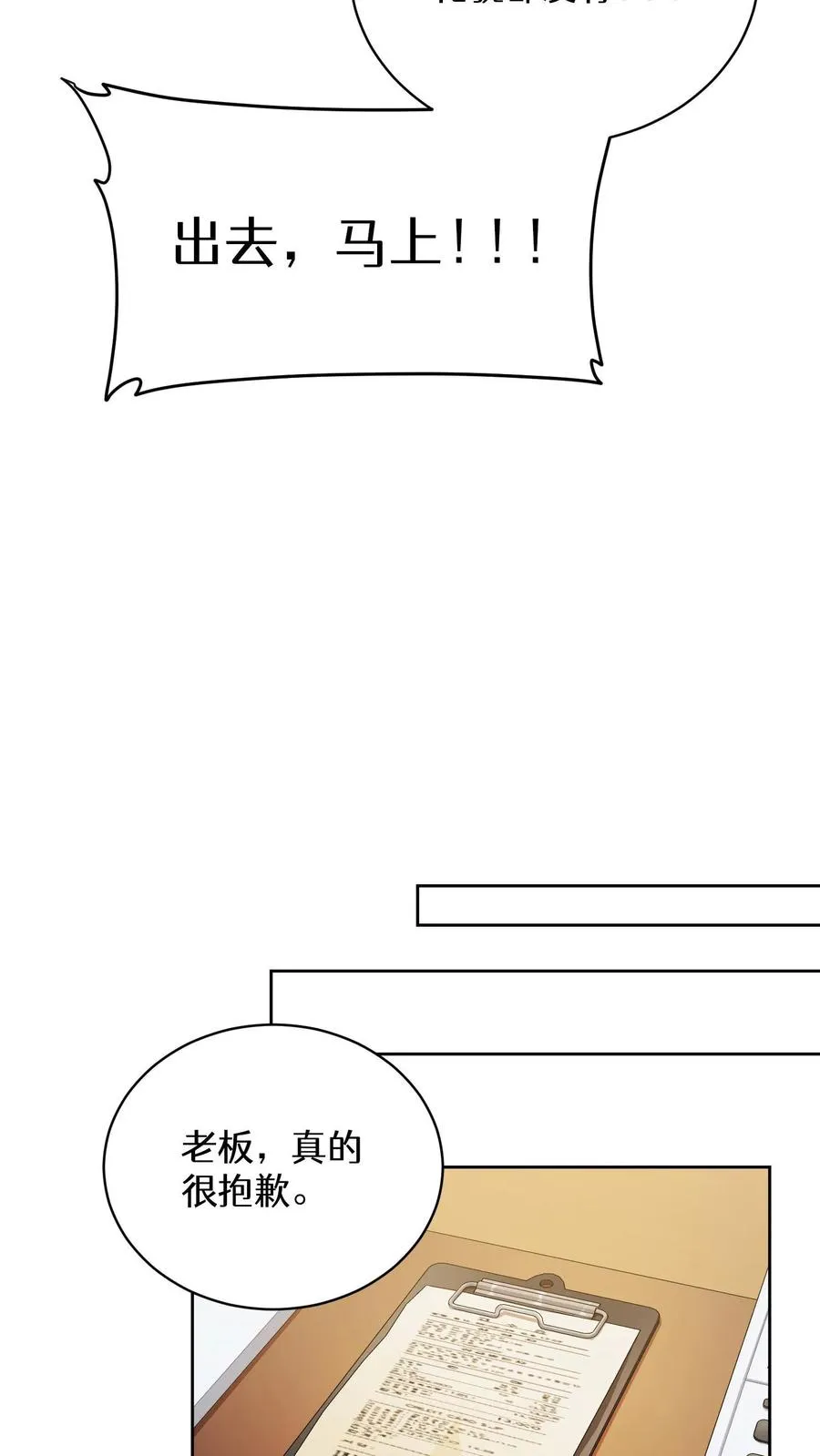 44.埃皮奎尔29