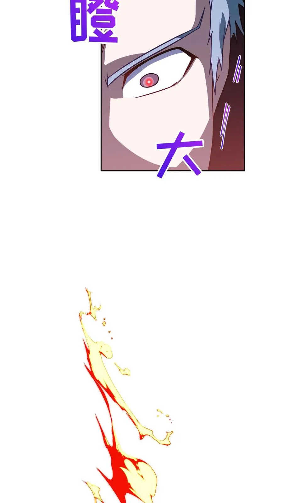 41. 大混战52