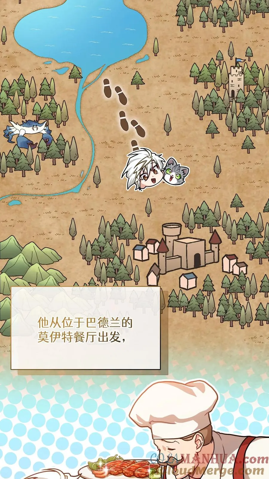 第66话3