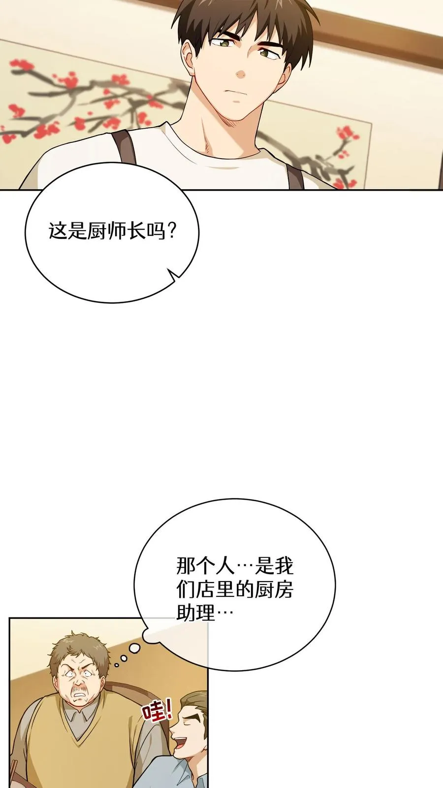 44.埃皮奎尔2