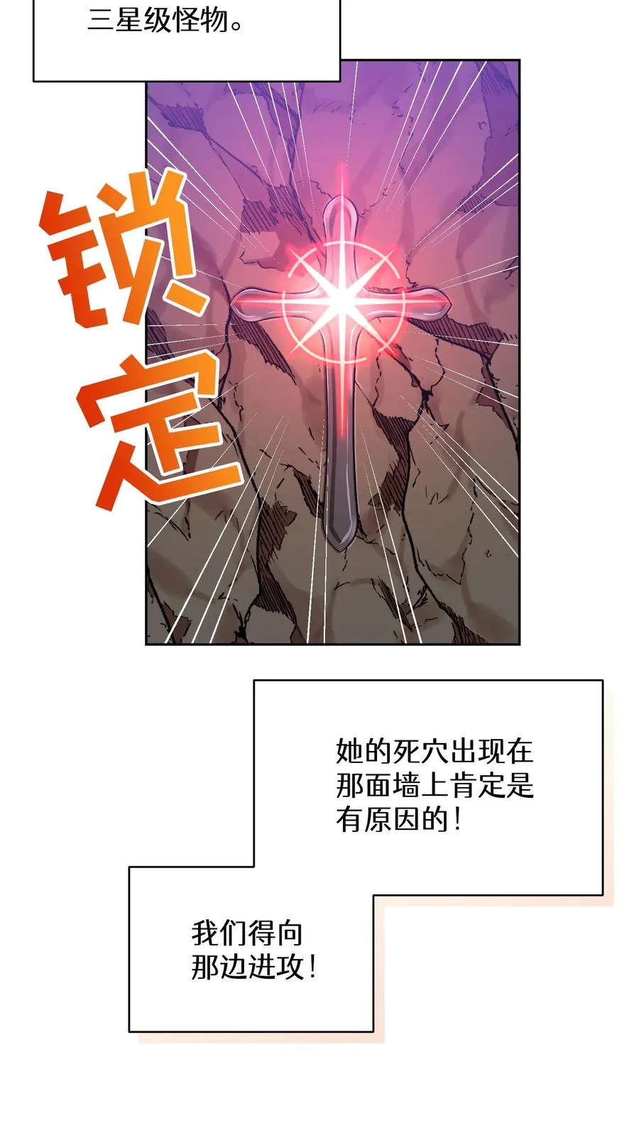 35. 玛丽娜的怨恨2