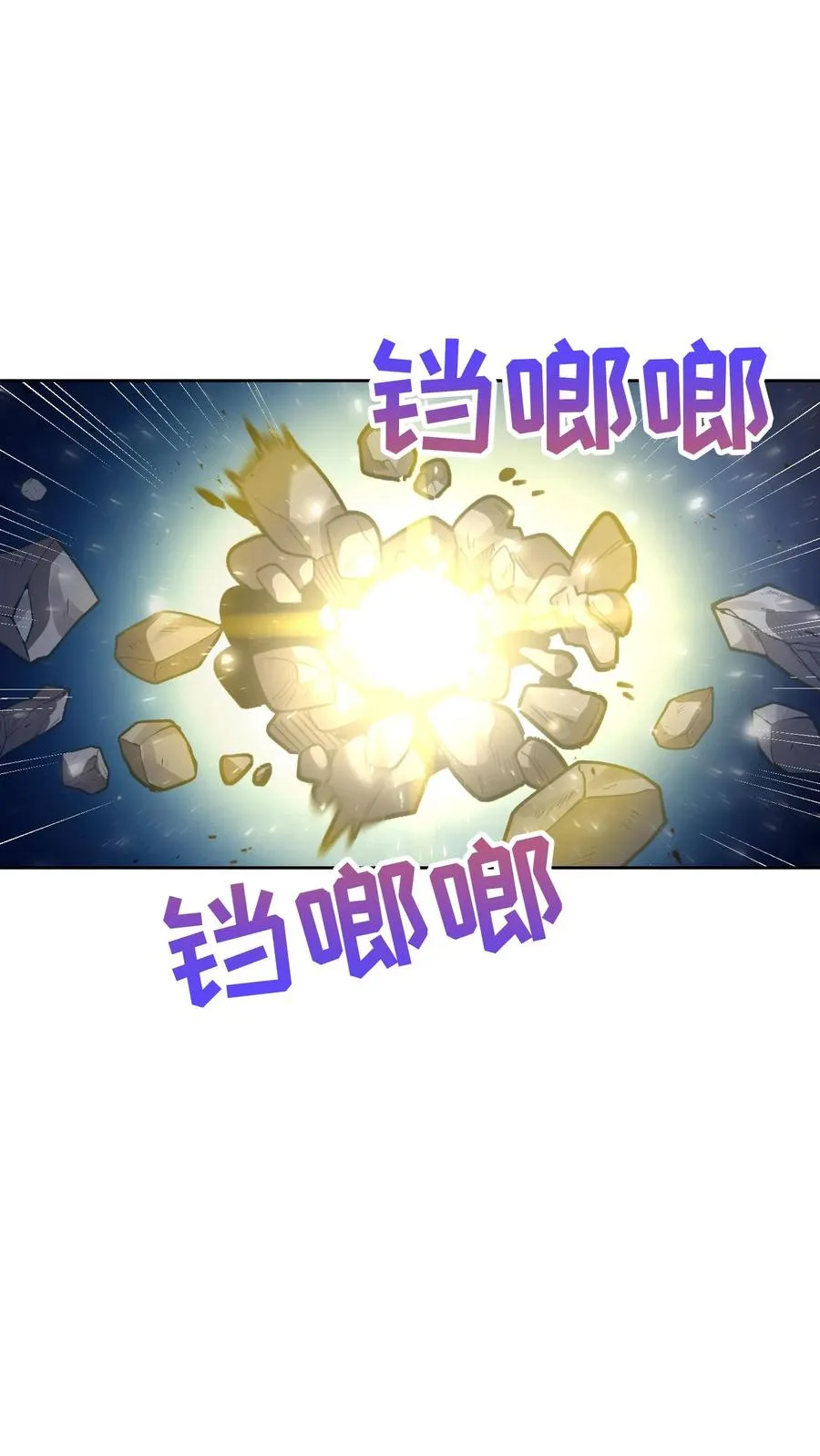50. 主线任务52