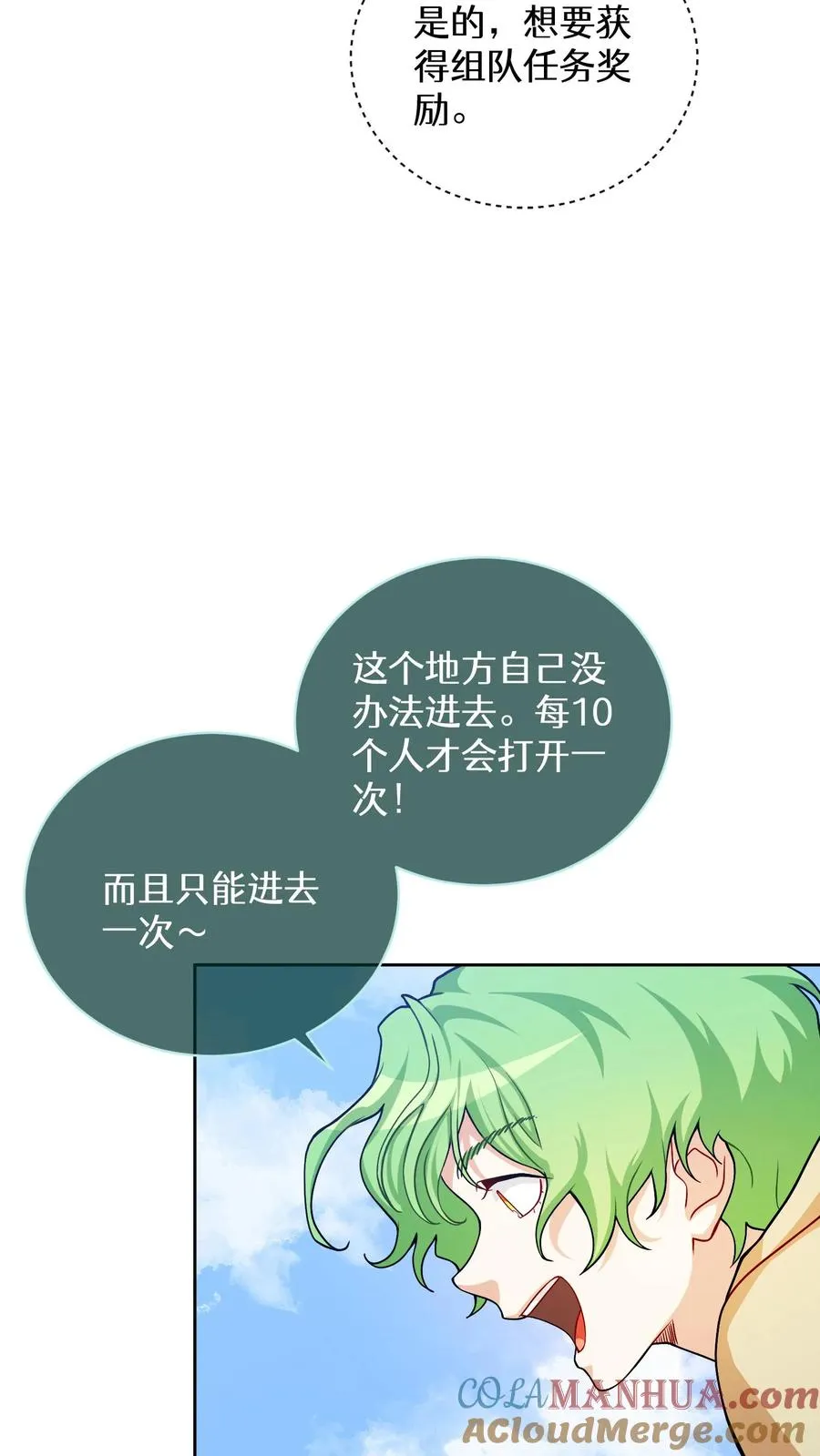 40. 备荒洞穴48