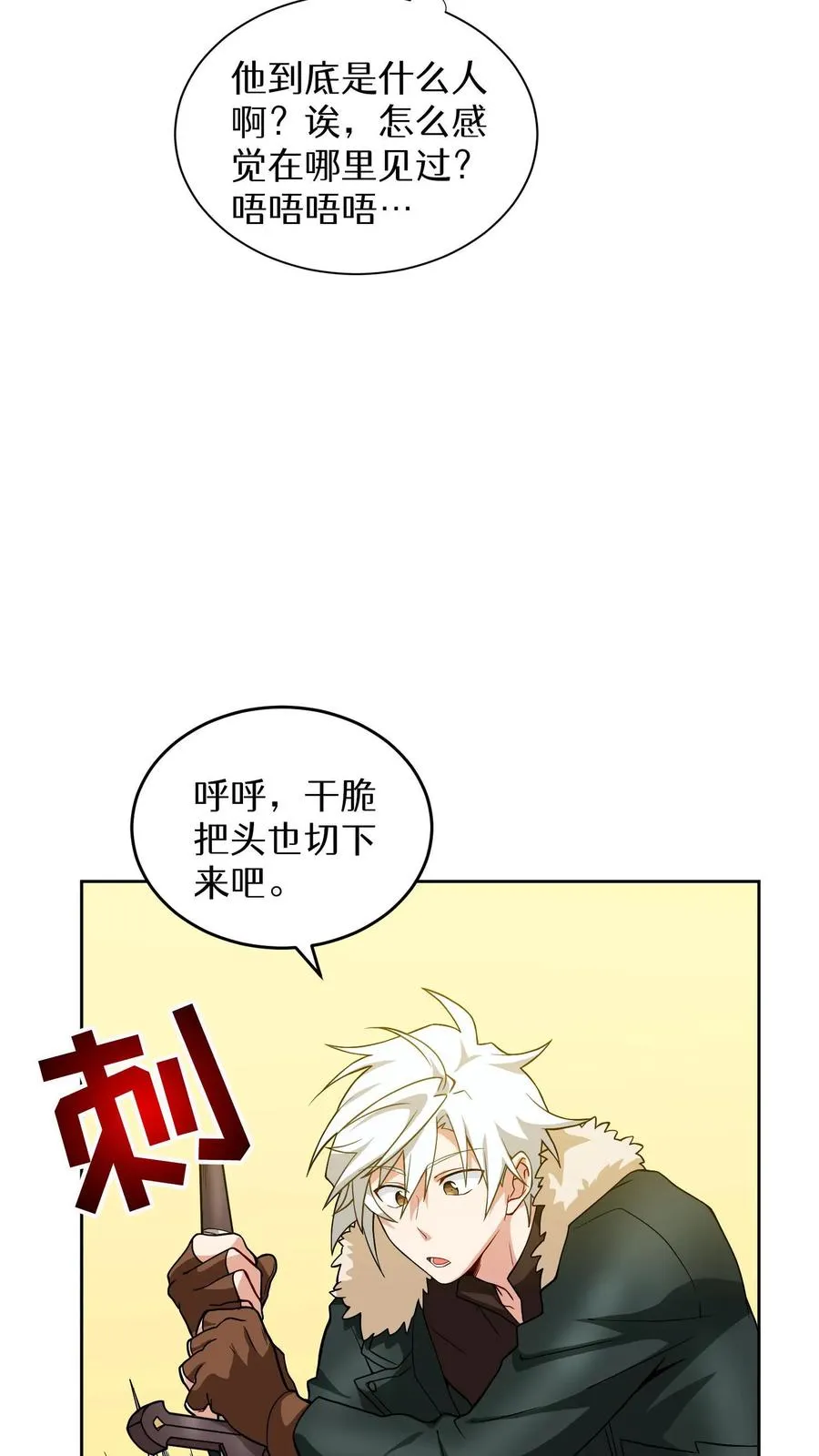 第18话 烤肉即是真理22