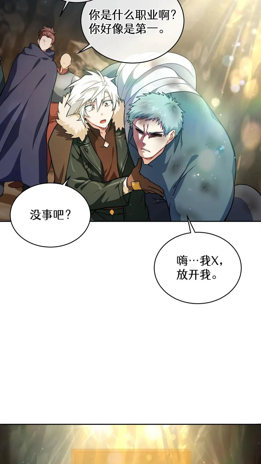 42.最佳输出47