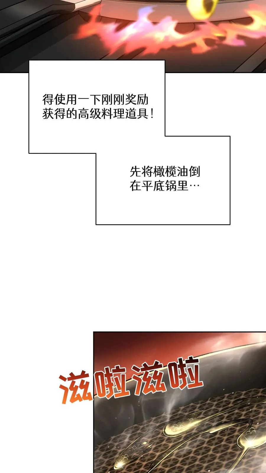 第82话62