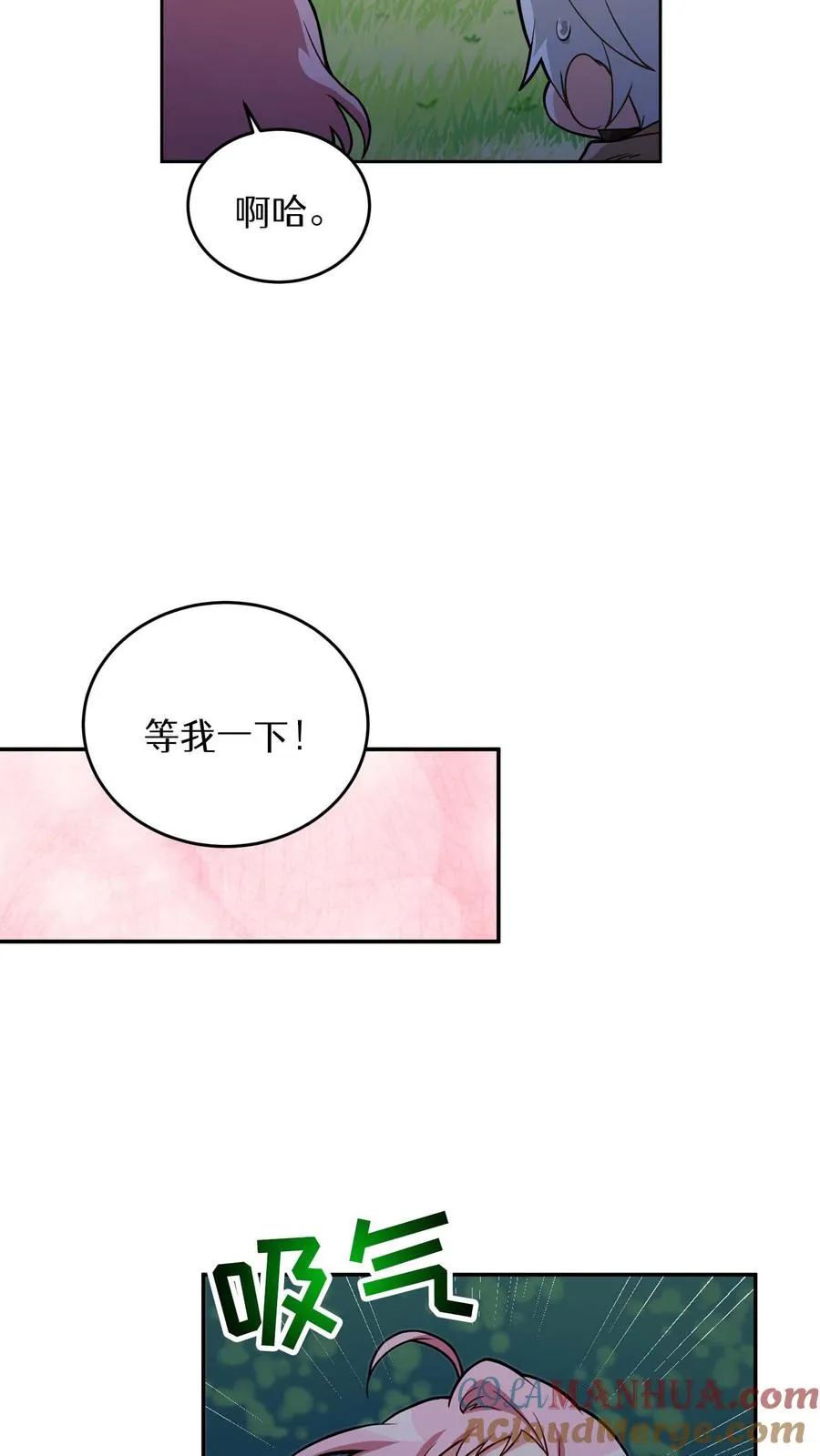 第10话 美味42