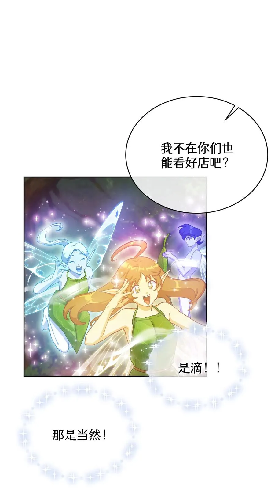 55. 花开终有时40