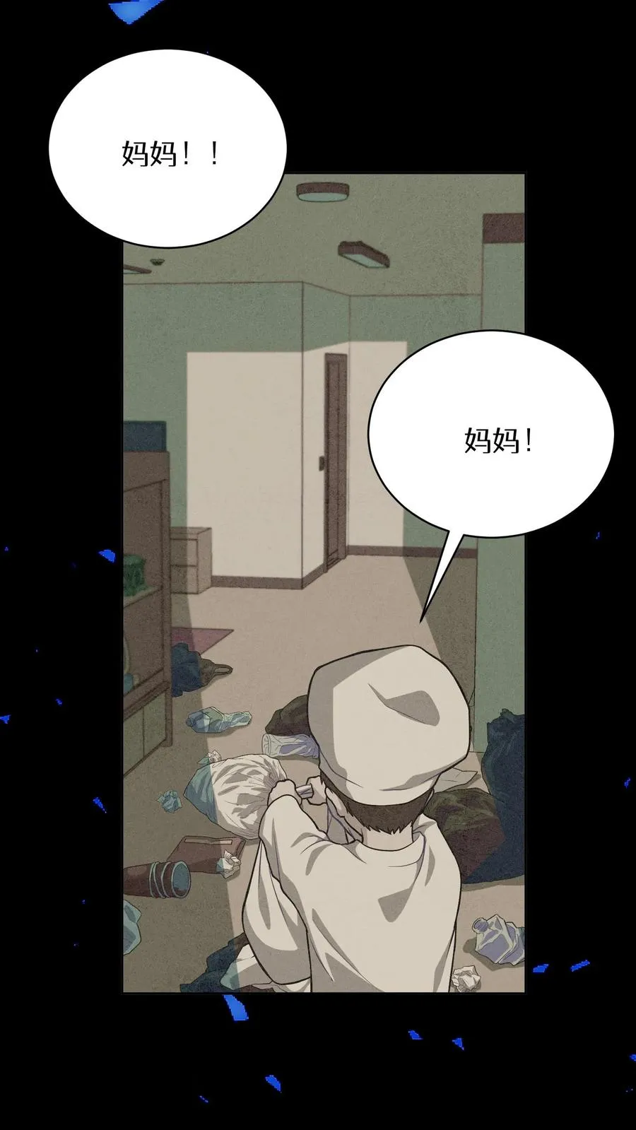 51. 眼泪炒年糕29