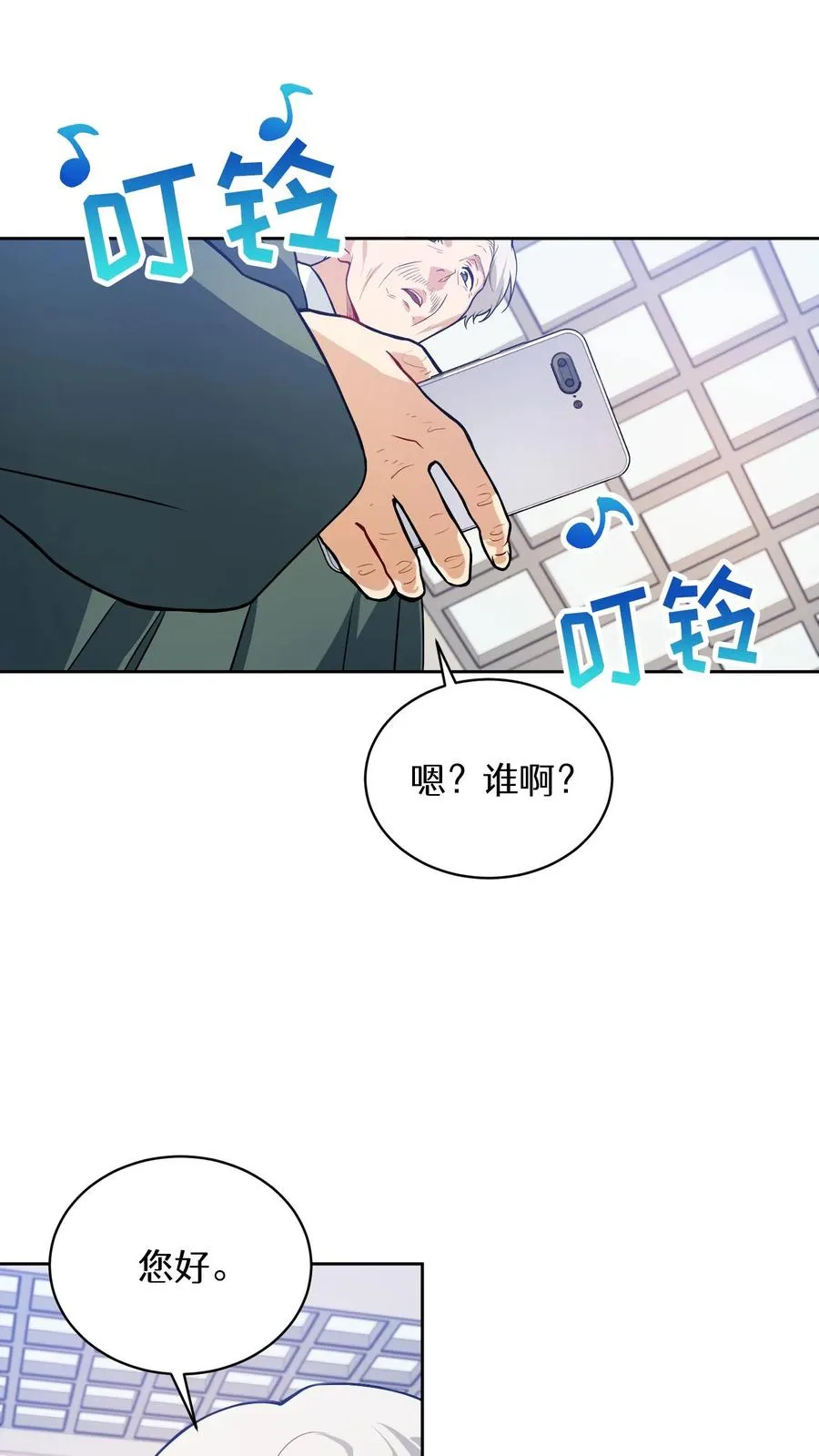 38. 林正明的请求56