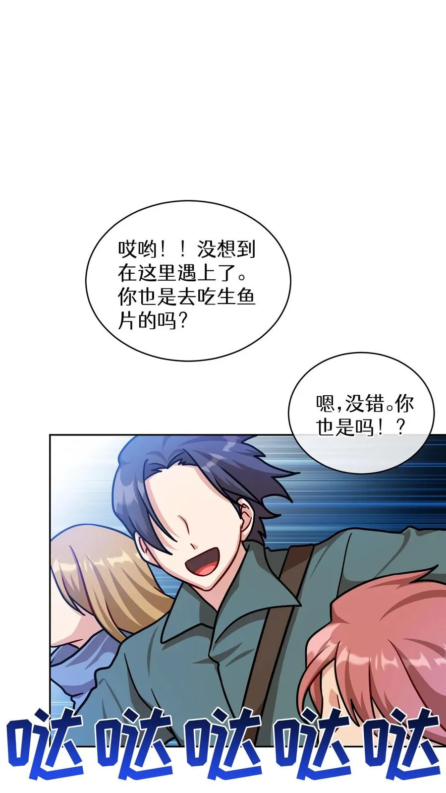 第65话28