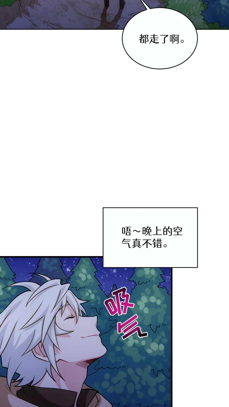 第4话 米饭厨师67
