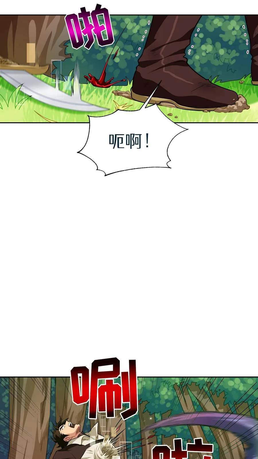 第7话 厨师的好运13