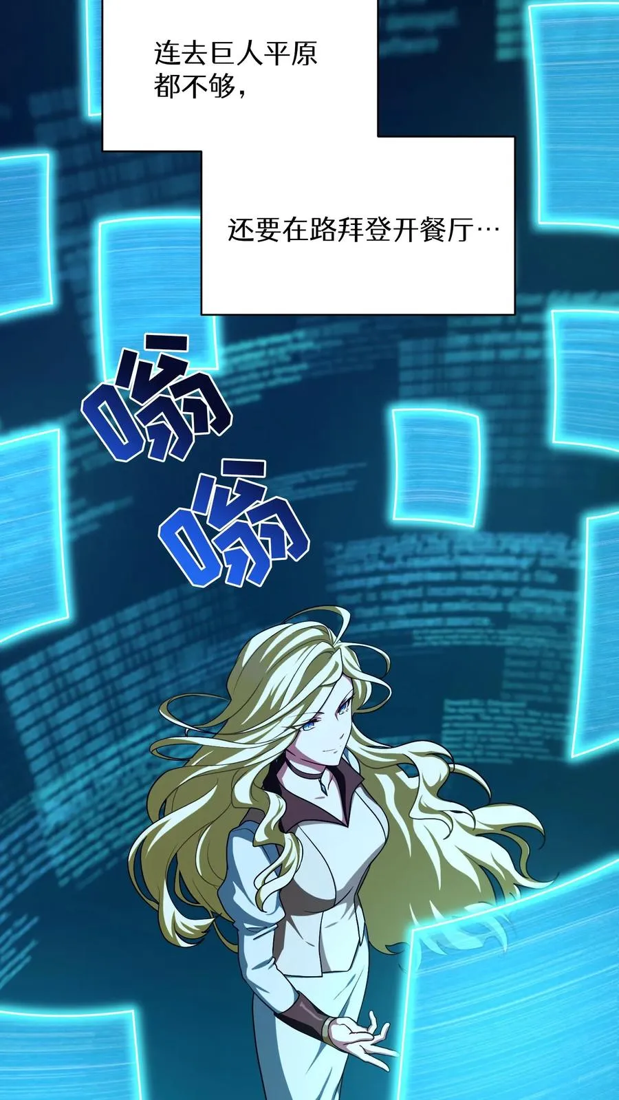 第84话52