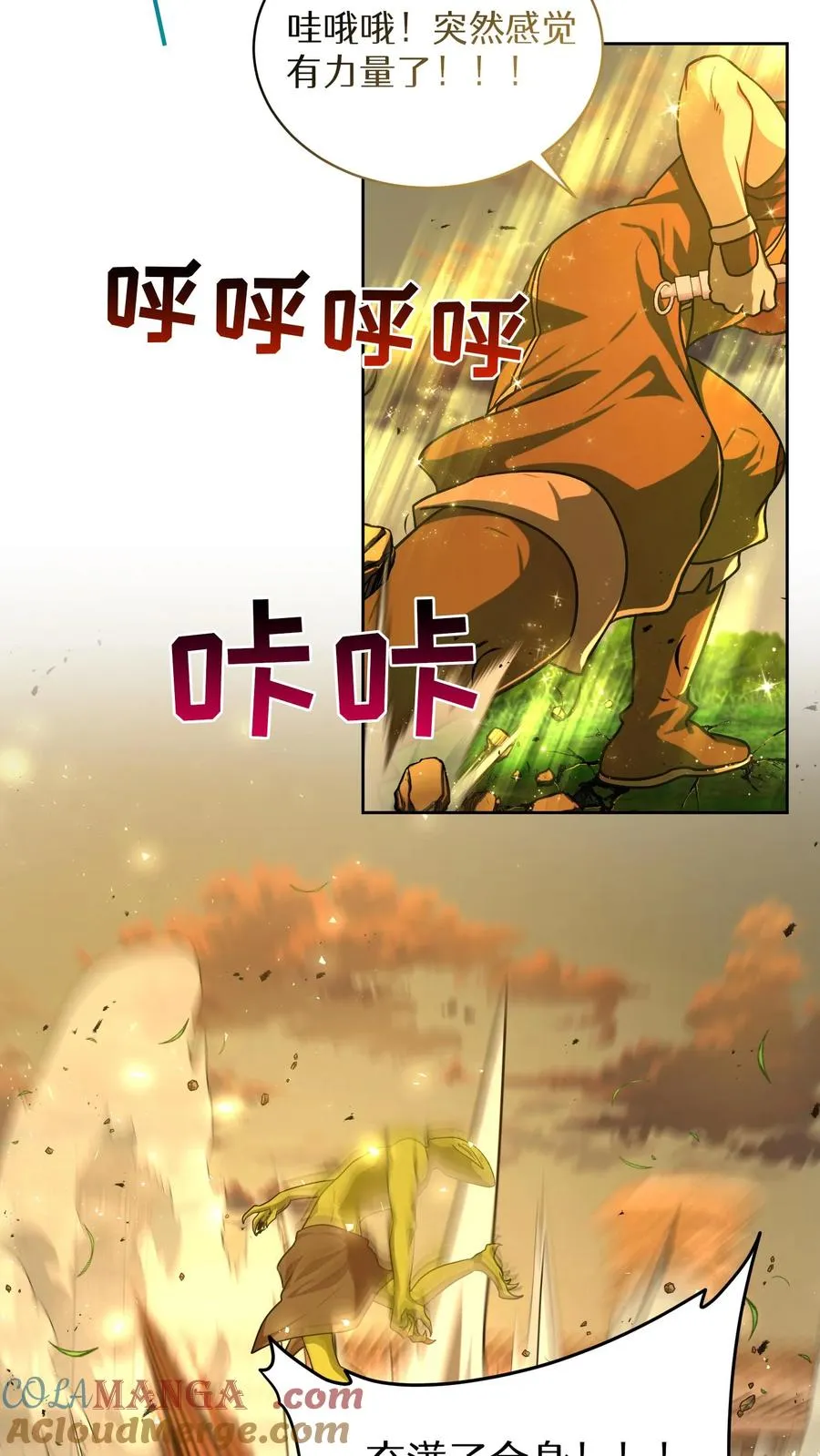 第72话15