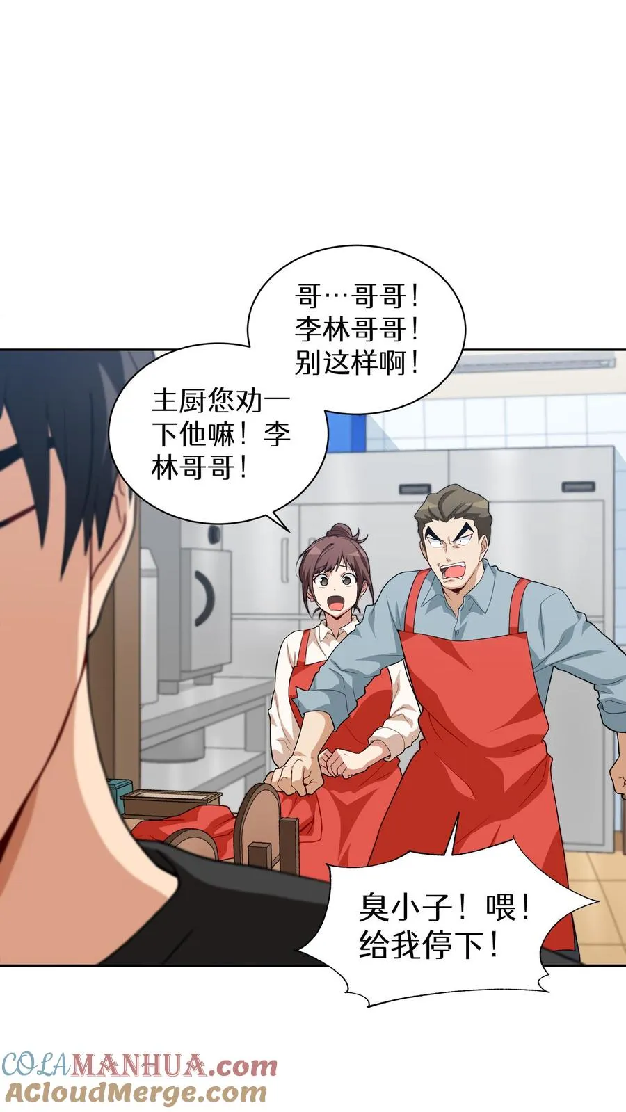 第13话 新的机会45
