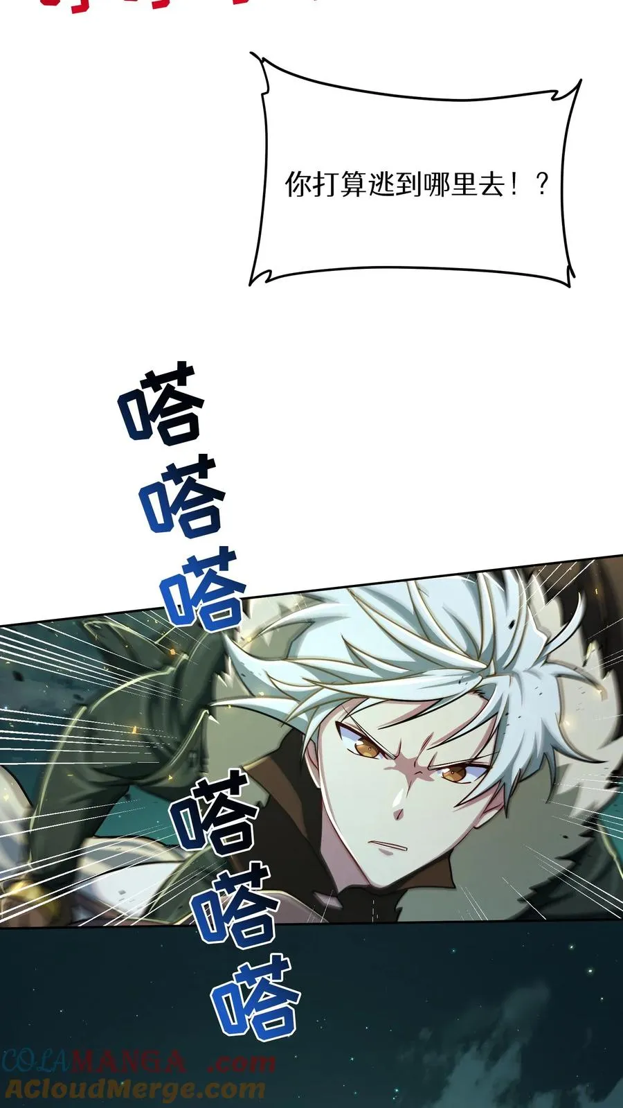 第84话57