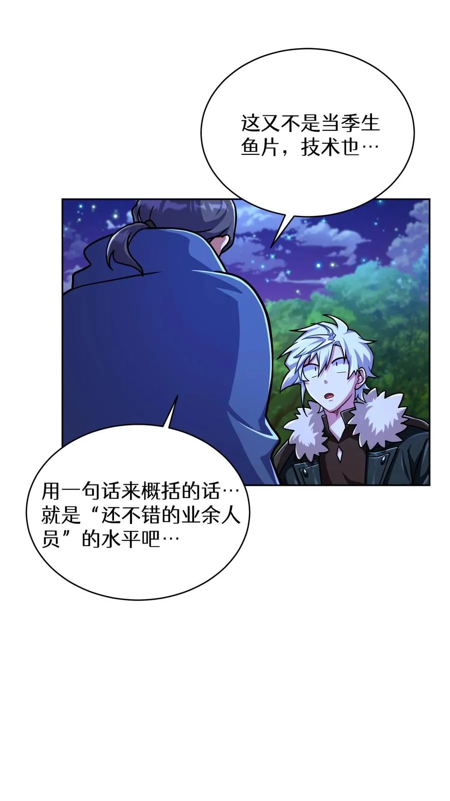 第64话68