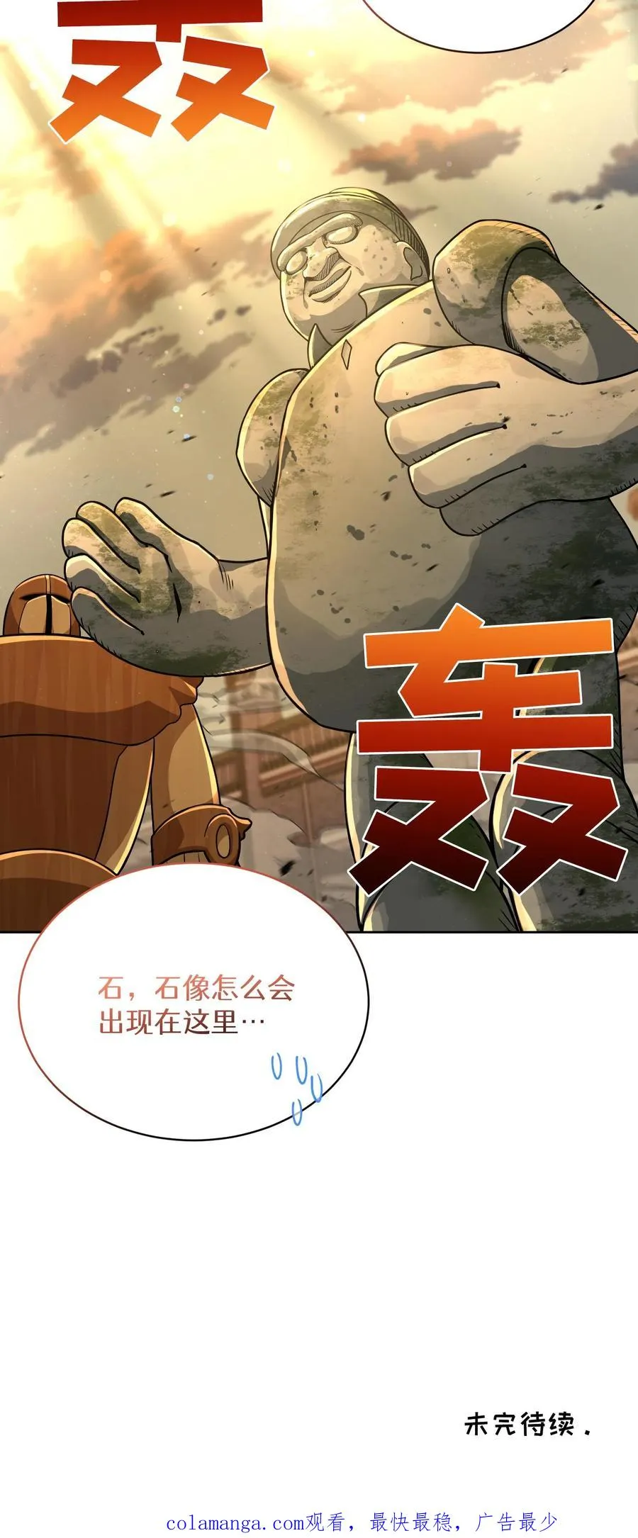 第72话59