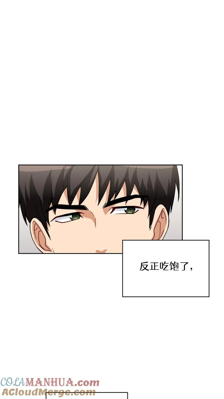 第6话 隐藏任务36