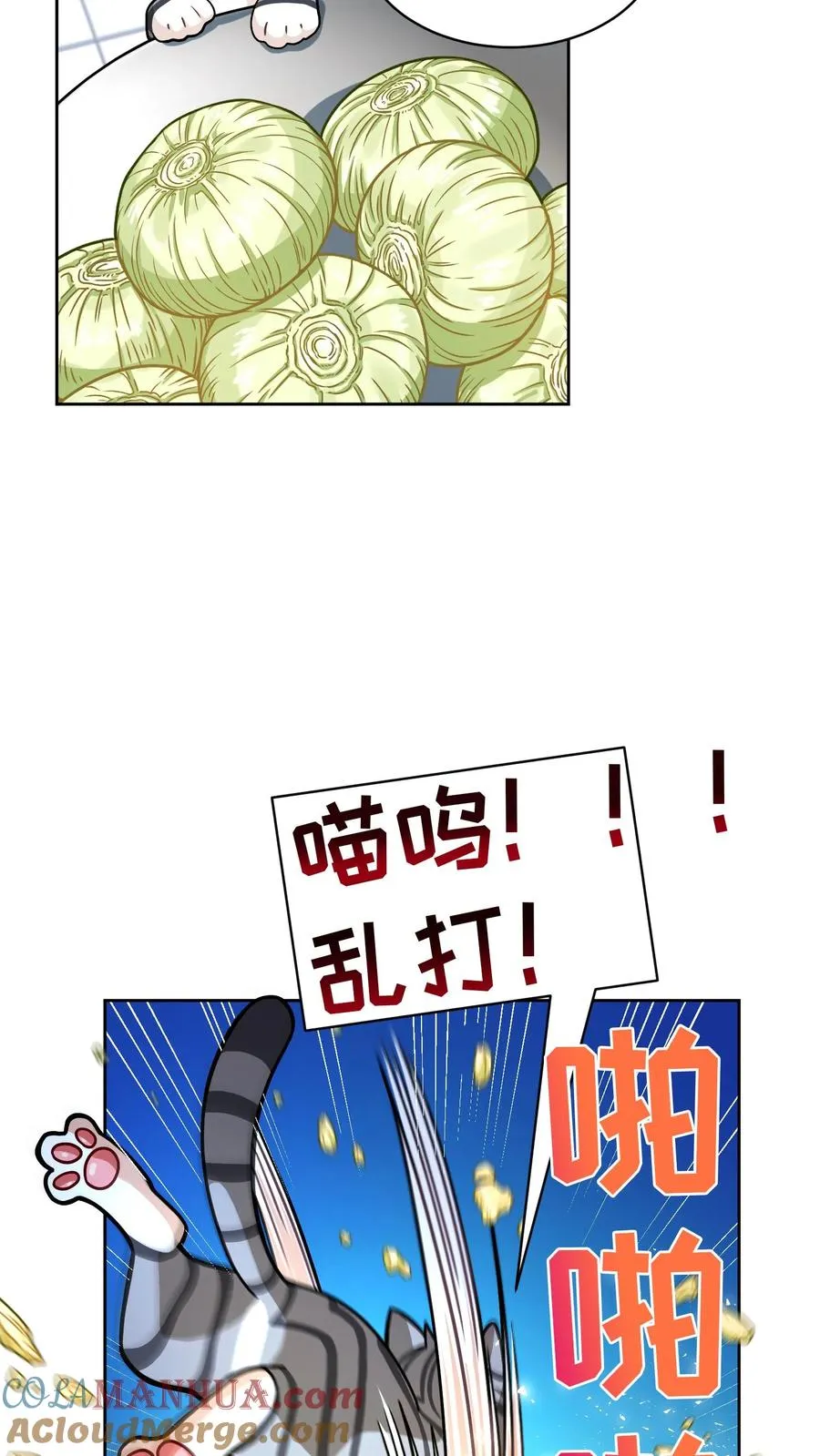 第58话57