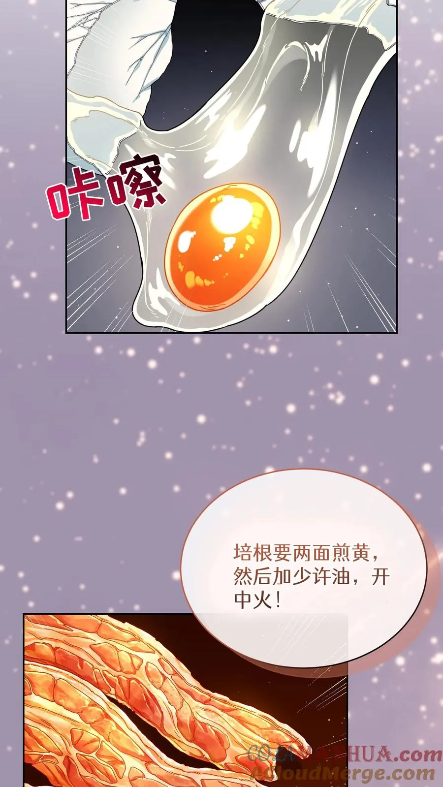 第68话51