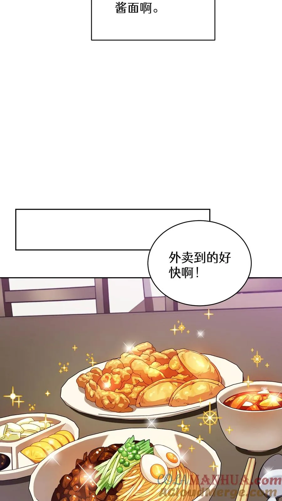 37. 爱丽丝66