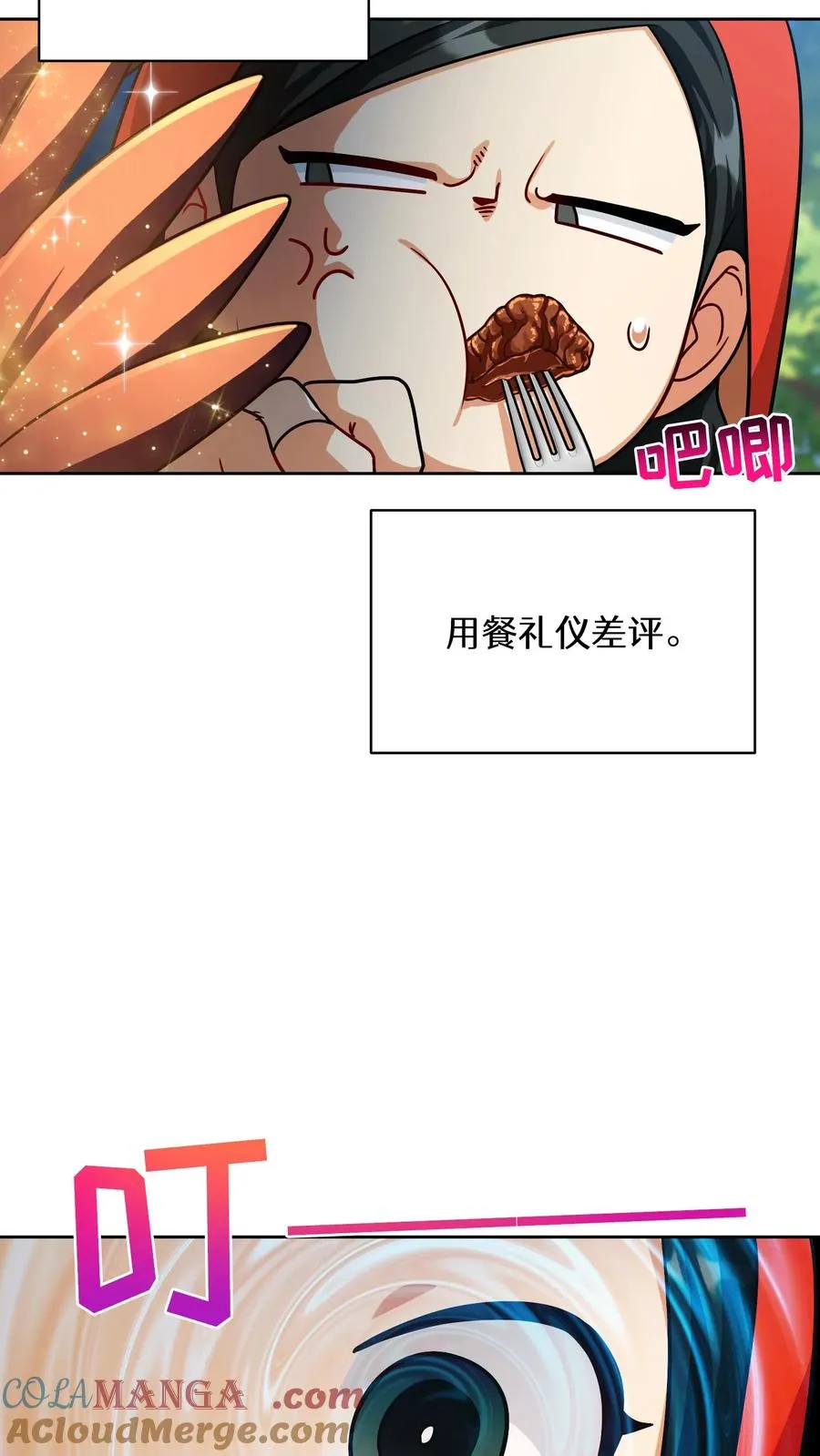 第83话18