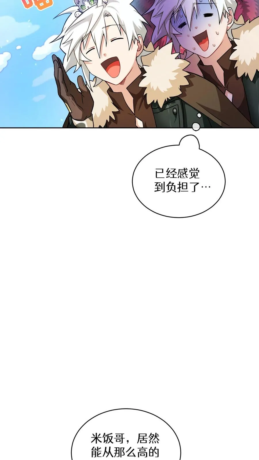 43.开业派对25