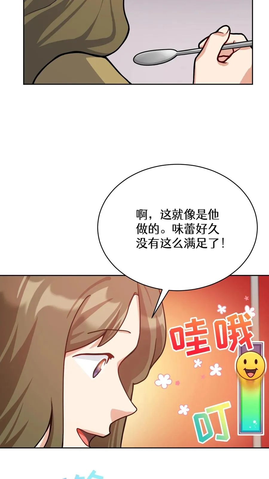 55. 花开终有时35