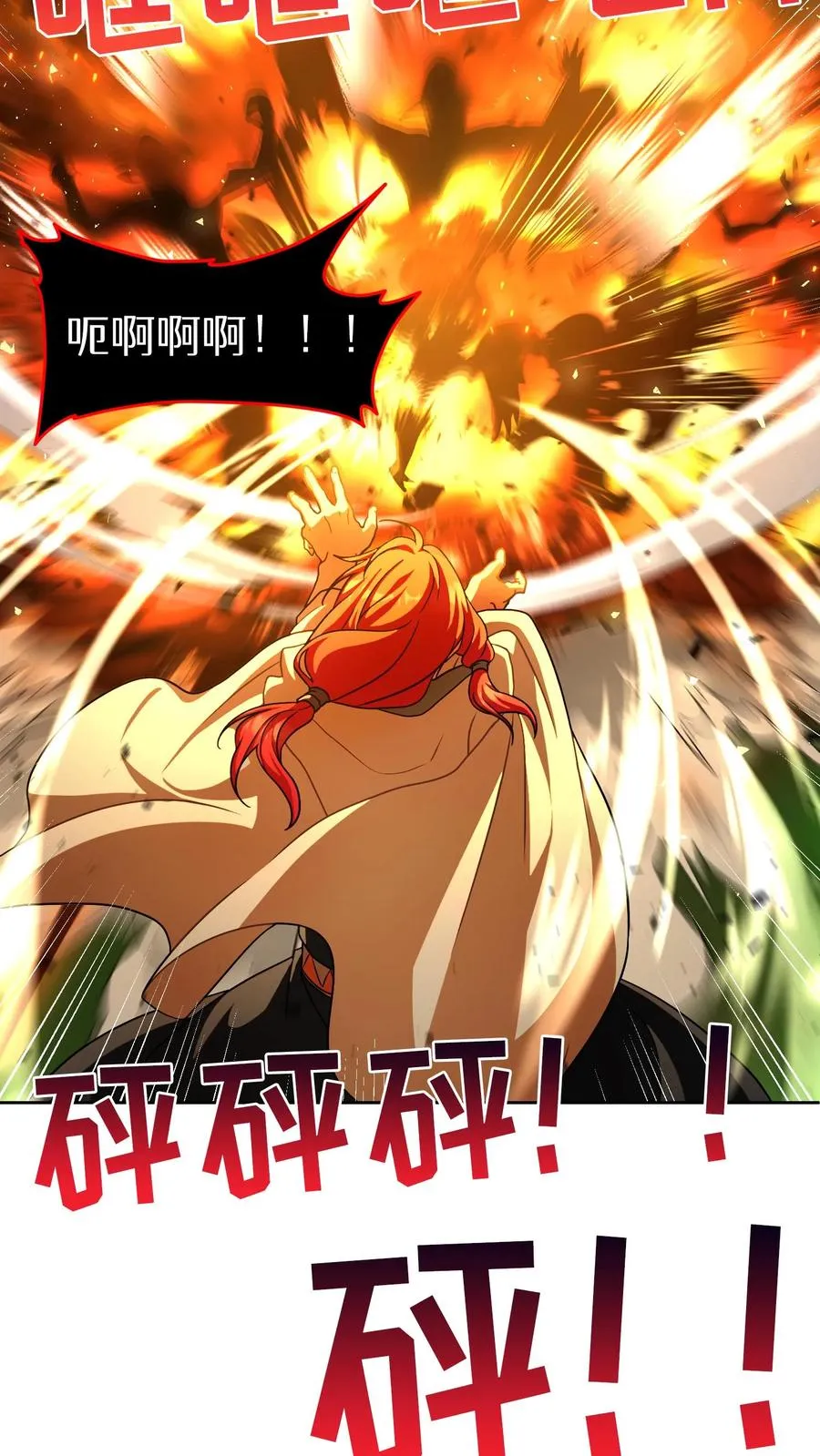 第73话28