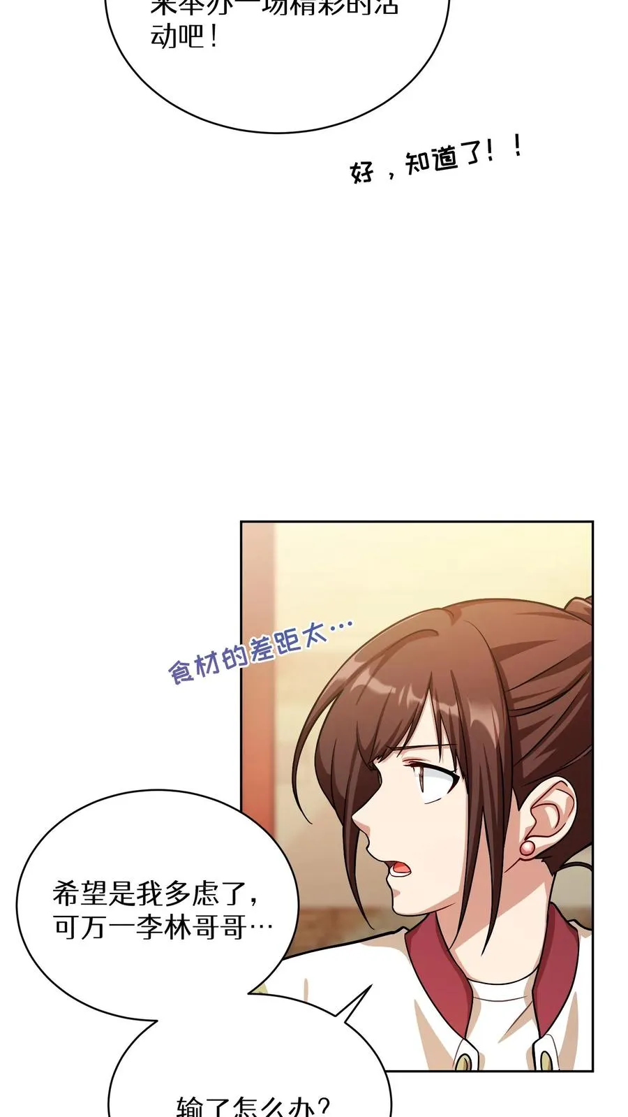 第62话5