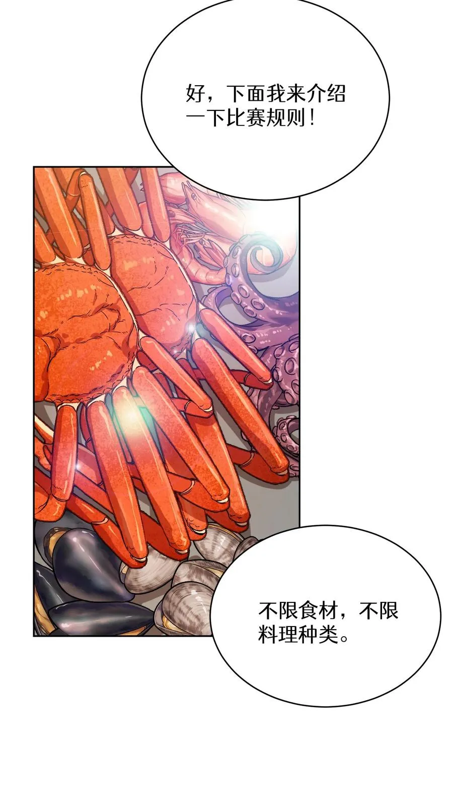第62话1