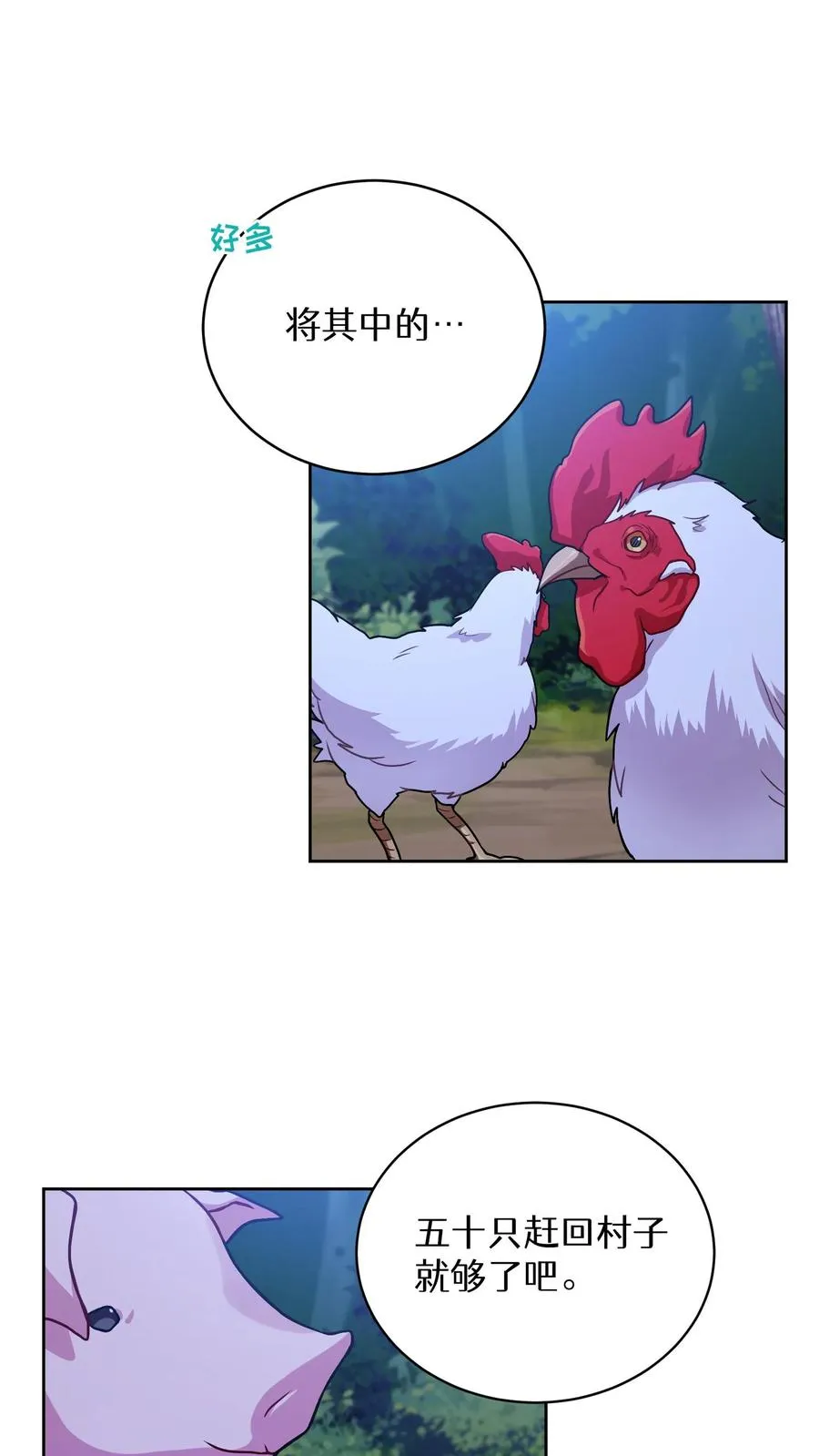 46. 吹笛子的青年16