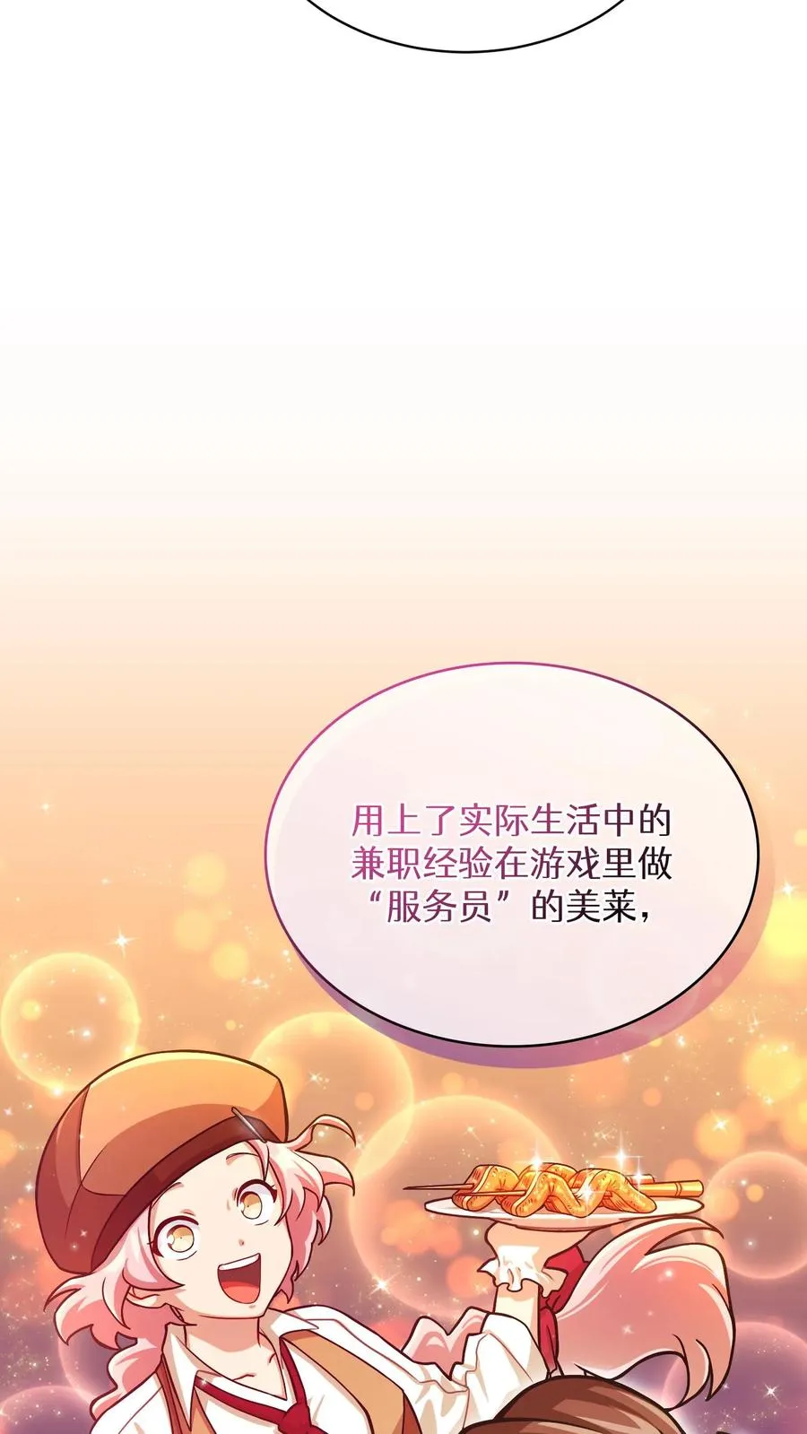 第60话44