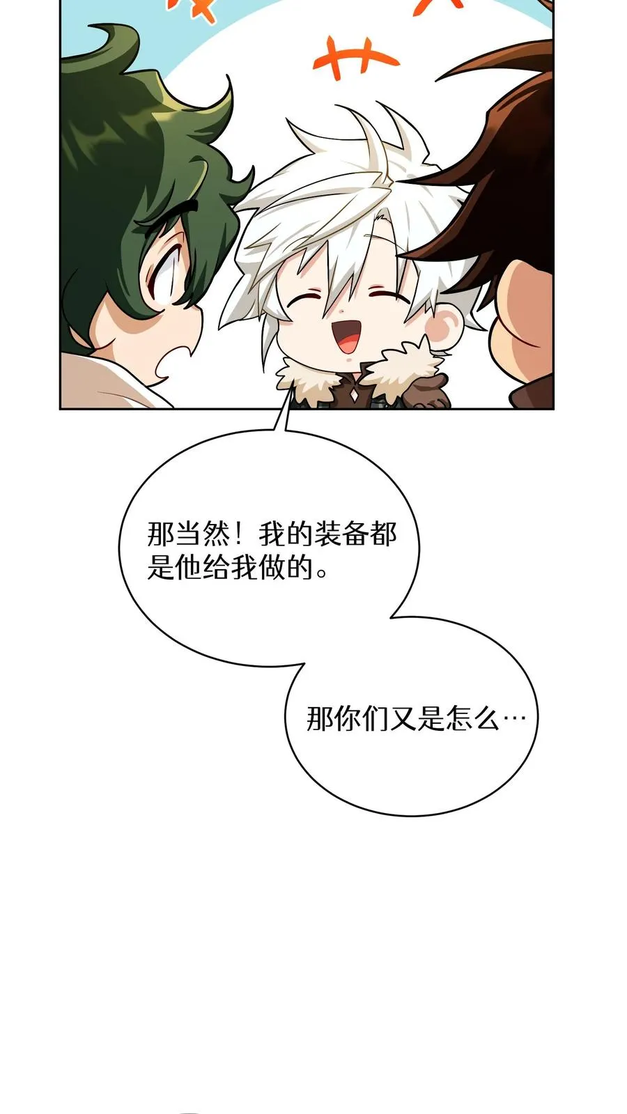 第58话16